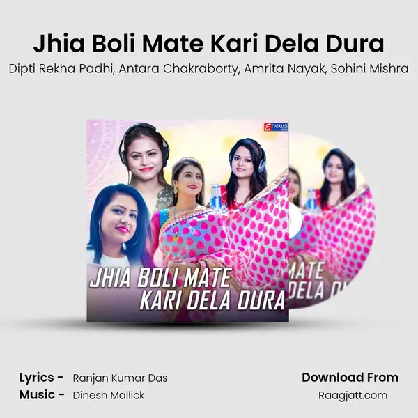 Jhia Boli Mate Kari Dela Dura mp3 song