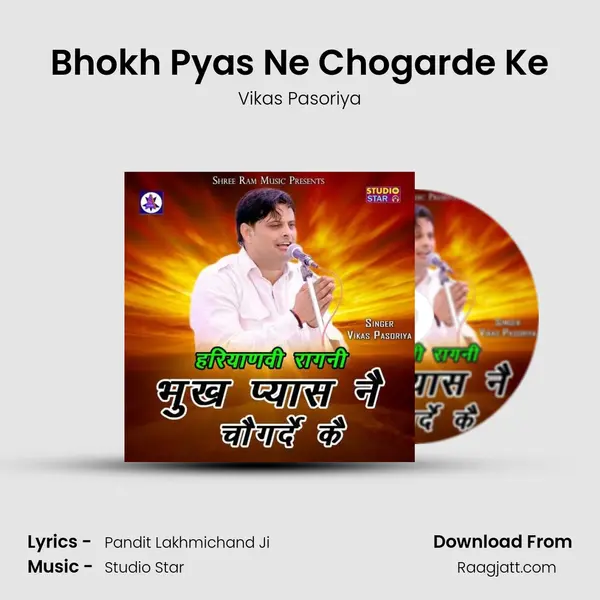 Bhokh Pyas Ne Chogarde Ke - Vikas Pasoriya album cover 