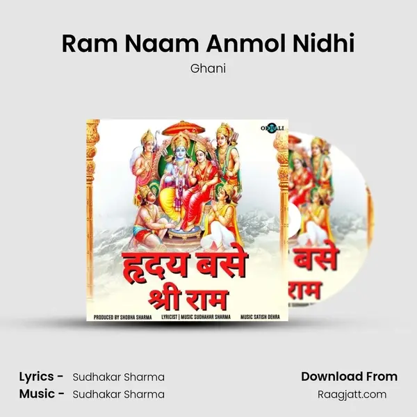 Ram Naam Anmol Nidhi mp3 song