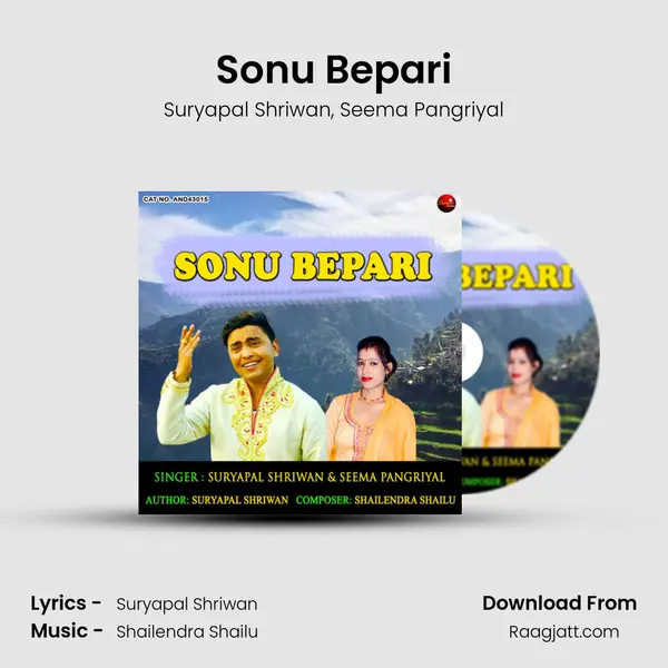 Sonu Bepari - Suryapal Shriwan album cover 