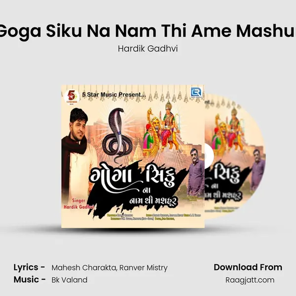 Goga Siku Na Nam Thi Ame Mashur mp3 song