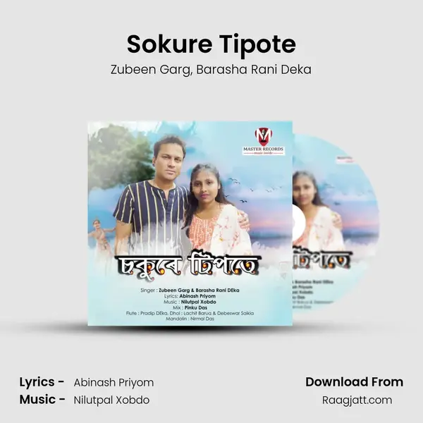 Sokure Tipote mp3 song