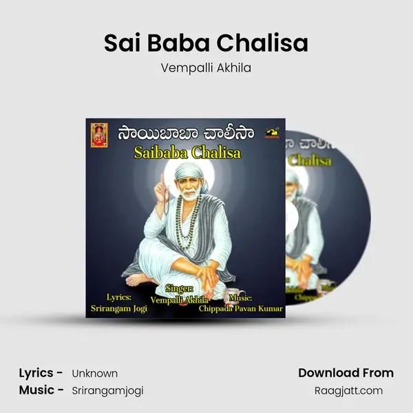 Sai Baba Chalisa - Vempalli Akhila album cover 