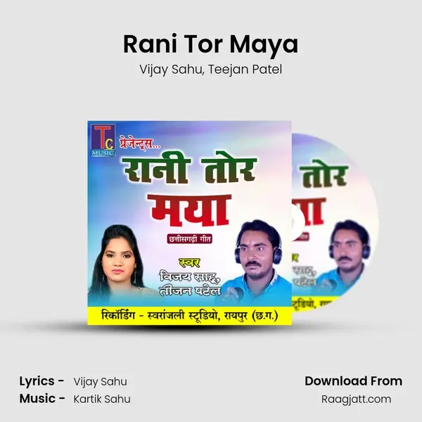 Rani Tor Maya mp3 song