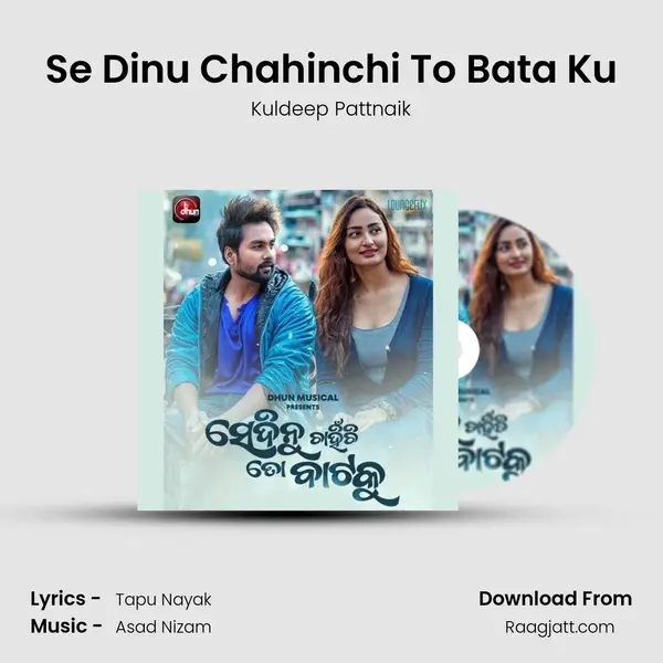 Se Dinu Chahinchi To Bata Ku mp3 song