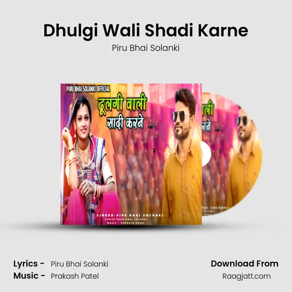 Dhulgi Wali Shadi Karne mp3 song