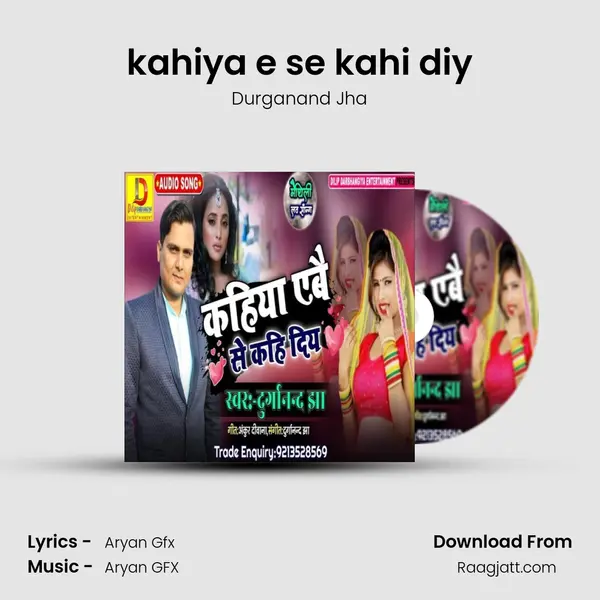 kahiya e se kahi diy mp3 song