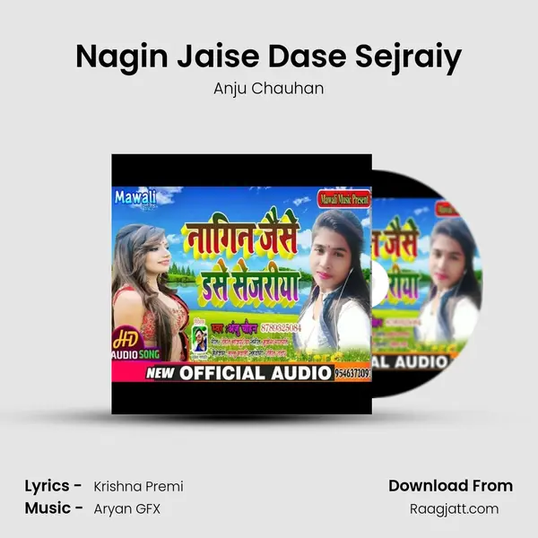 Nagin Jaise Dase Sejraiy mp3 song