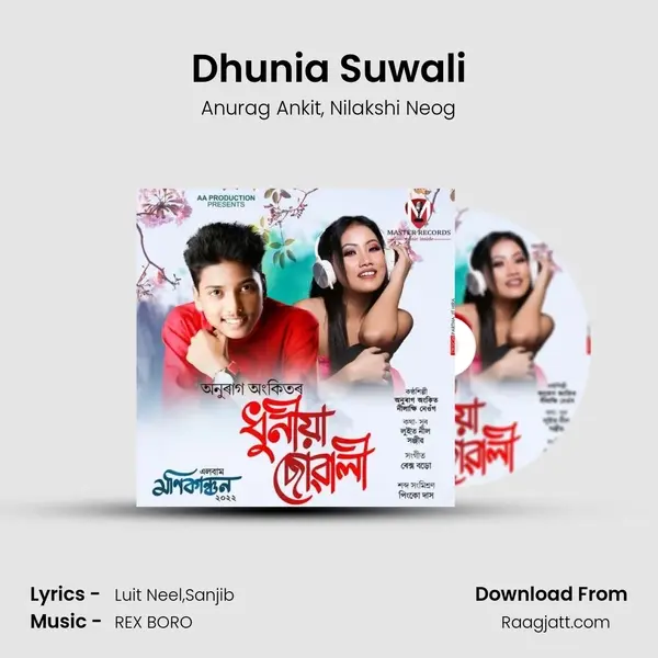 Dhunia Suwali mp3 song