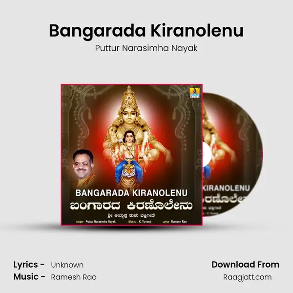 Bangarada Kiranolenu mp3 song