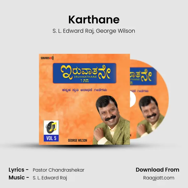 Karthane mp3 song