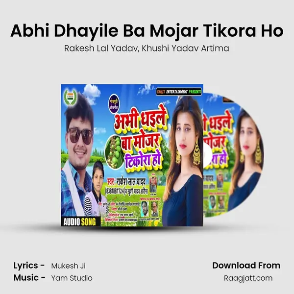 Abhi Dhayile Ba Mojar Tikora Ho mp3 song