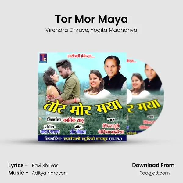 Tor Mor Maya - Virendra Dhruve album cover 