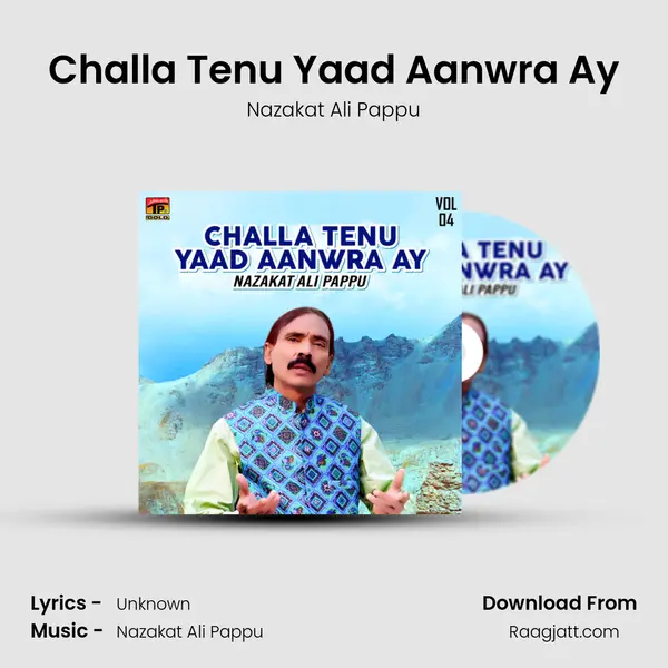 Challa Tenu Yaad Aanwra Ay mp3 song