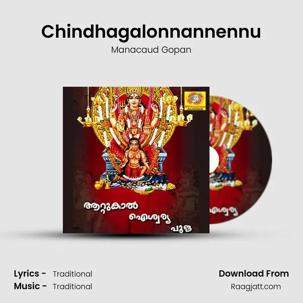 Chindhagalonnannennu mp3 song