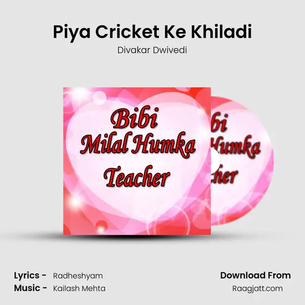 Piya Cricket Ke Khiladi - Divakar Dwivedi album cover 