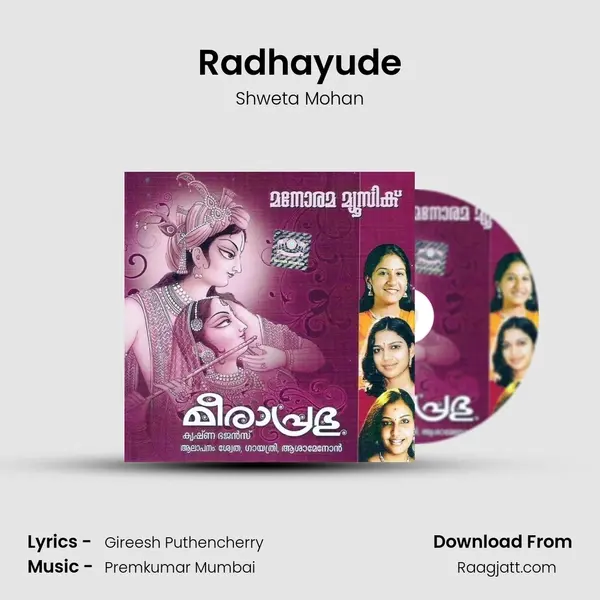 Radhayude mp3 song