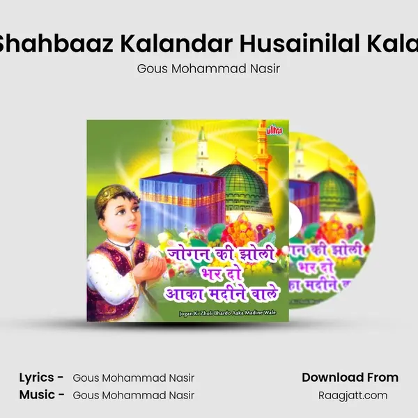 Safi Shahbaaz Kalandar Husainilal Kalandar - Gous Mohammad Nasir album cover 