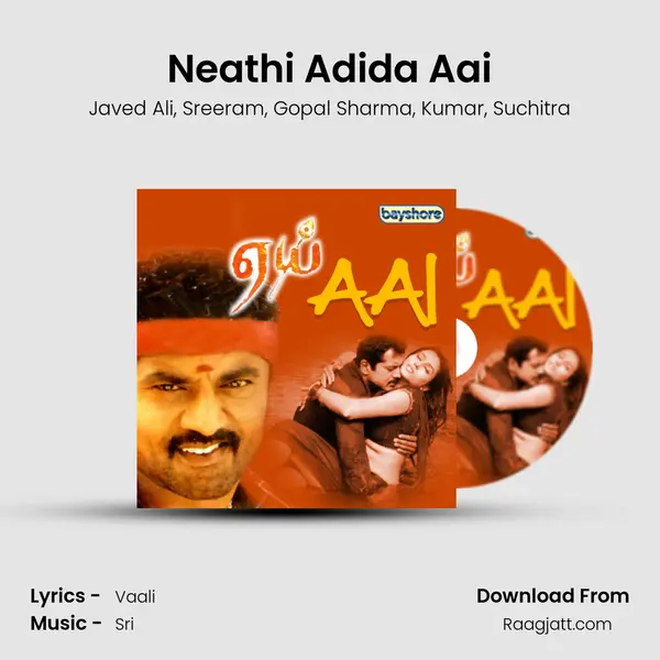 Neathi Adida Aai mp3 song