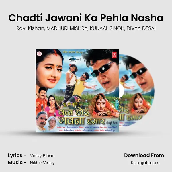 Chadti Jawani Ka Pehla Nasha mp3 song