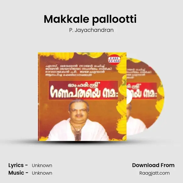 Makkale pallootti (M) mp3 song