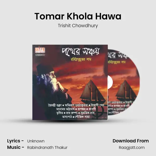 Tomar Khola Hawa - Trishit Chowdhury album cover 