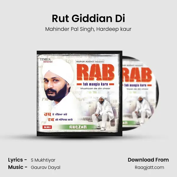 Rut Giddian Di - Mahinder Pal Singh album cover 