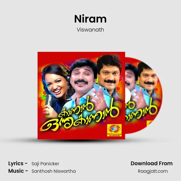 Niram mp3 song