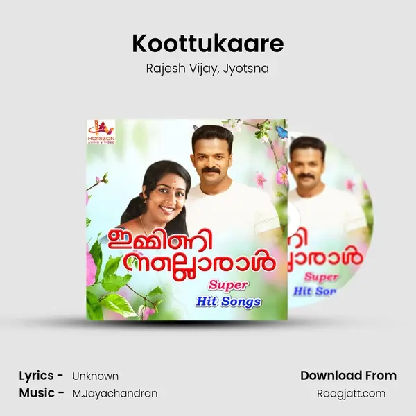 Koottukaare mp3 song