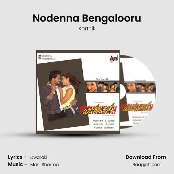 Nodenna Bengalooru - Karthik album cover 