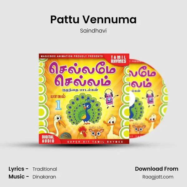 Pattu Vennuma mp3 song