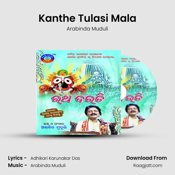 Kanthe Tulasi Mala - Arabinda Muduli mp3 song