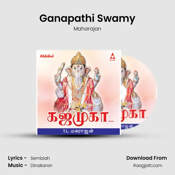 Ganapathi Swamy - Maharajan album cover 