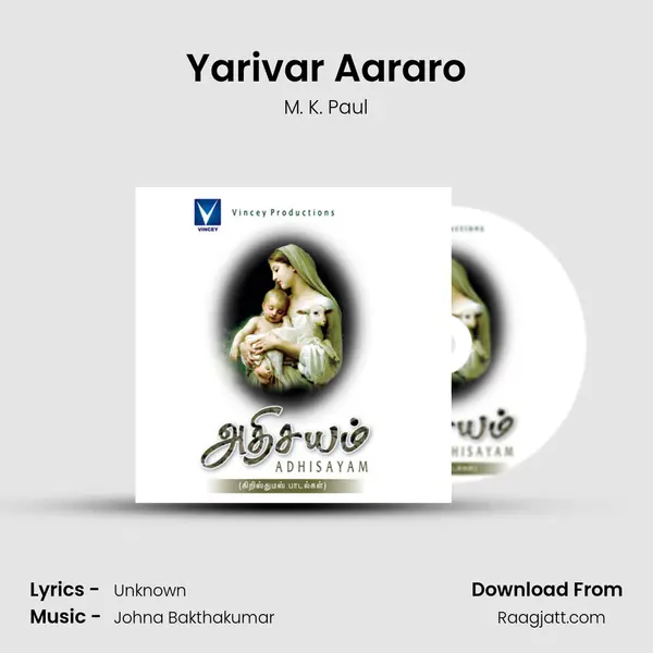 Yarivar Aararo - M. K. Paul mp3 song