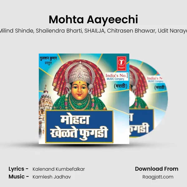 Mohta Aayeechi mp3 song