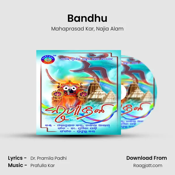 Bandhu mp3 song