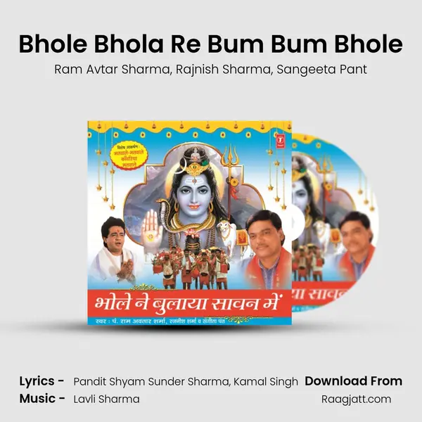 Bhole Bhola Re Bum Bum Bhole mp3 song