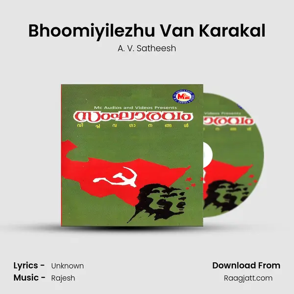 Bhoomiyilezhu Van Karakal - A. V. Satheesh album cover 