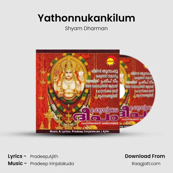 Yathonnukankilum mp3 song