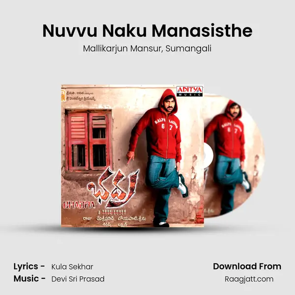 Nuvvu Naku Manasisthe mp3 song