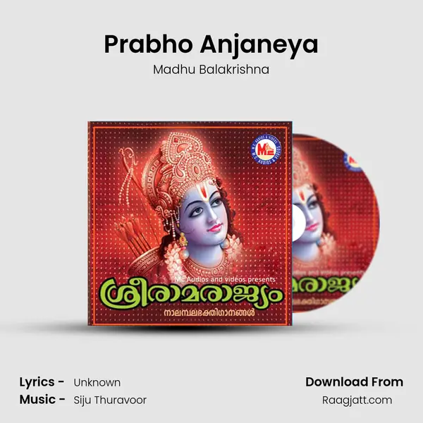 Prabho Anjaneya - Madhu Balakrishna mp3 song