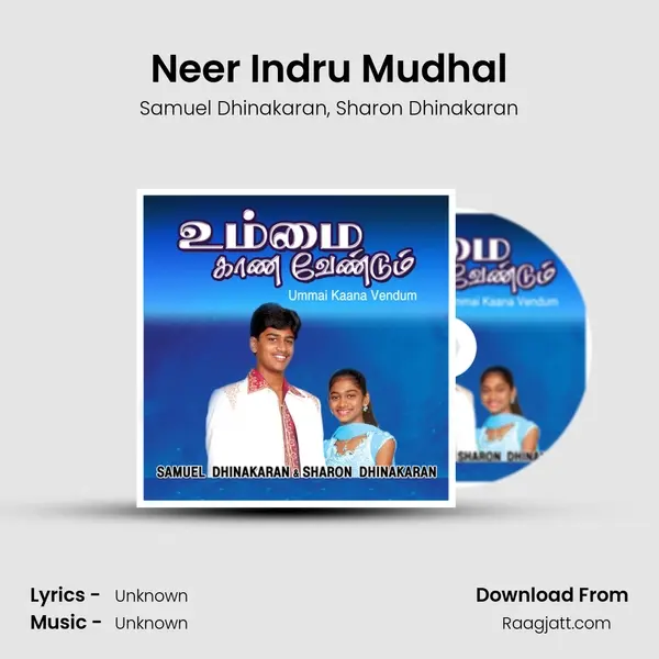 Neer Indru Mudhal mp3 song