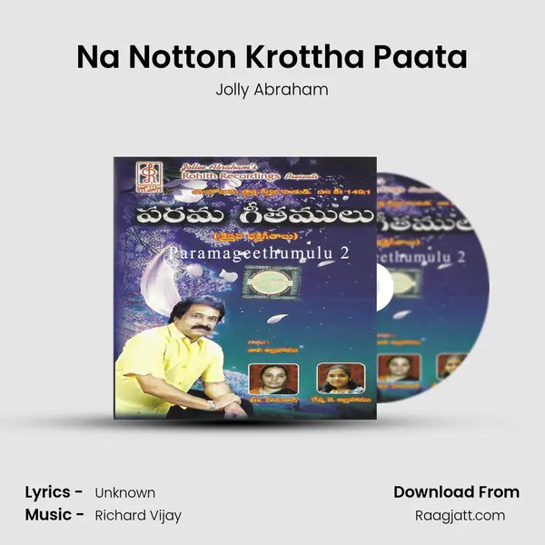 Na Notton Krottha Paata - Jolly Abraham album cover 