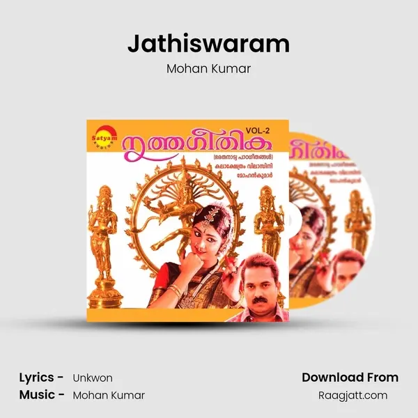 Jathiswaram mp3 song