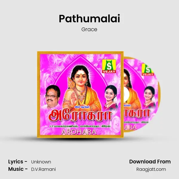 Pathumalai mp3 song