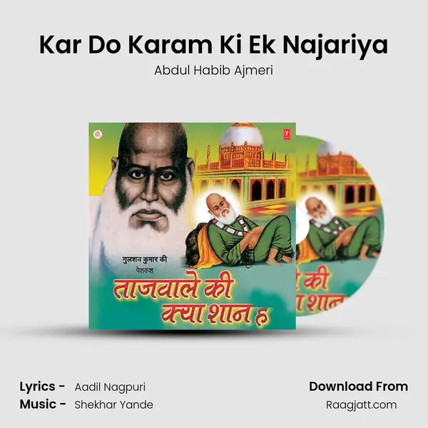 Kar Do Karam Ki Ek Najariya mp3 song