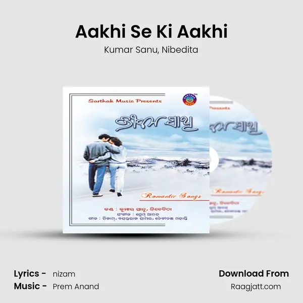 Aakhi Se Ki Aakhi - Kumar Sanu mp3 song