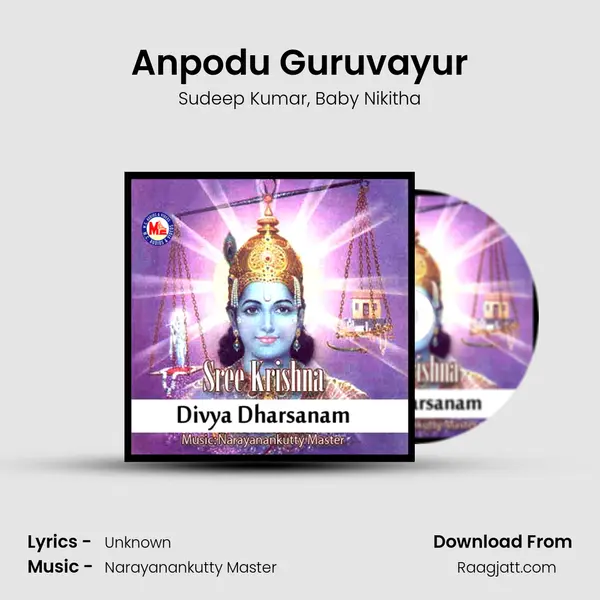 Anpodu Guruvayur mp3 song