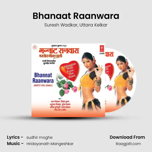 Bhanaat Raanwara mp3 song