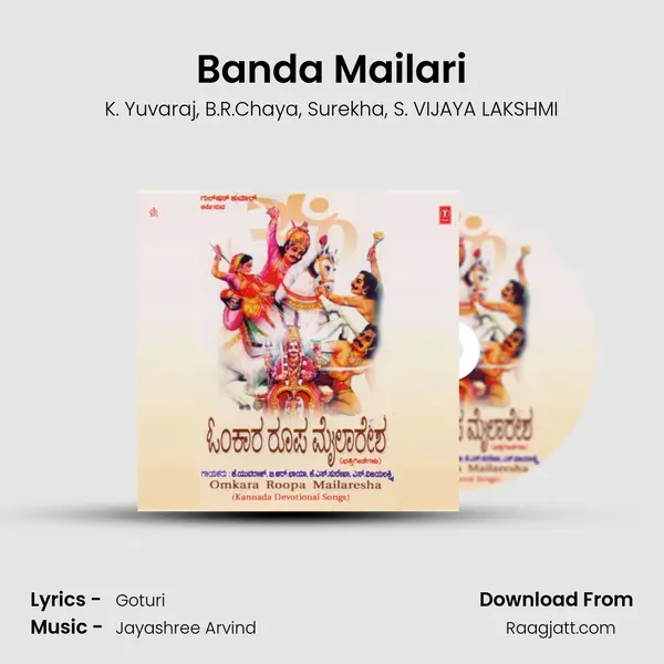 Banda Mailari mp3 song